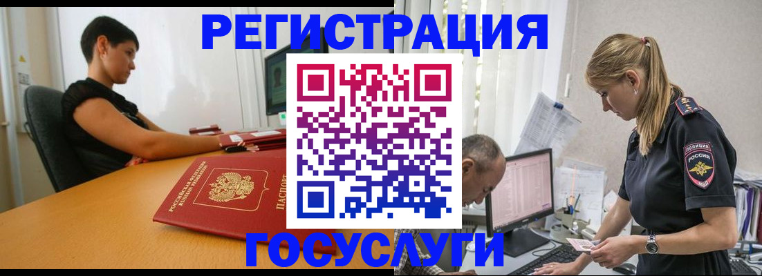 найти адрес прописки в Куртамыше