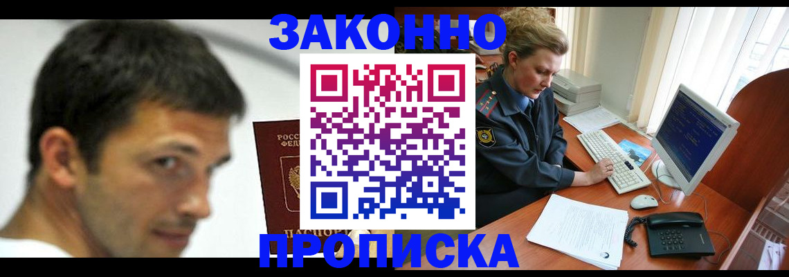 регистрация для школы в Куртамыше